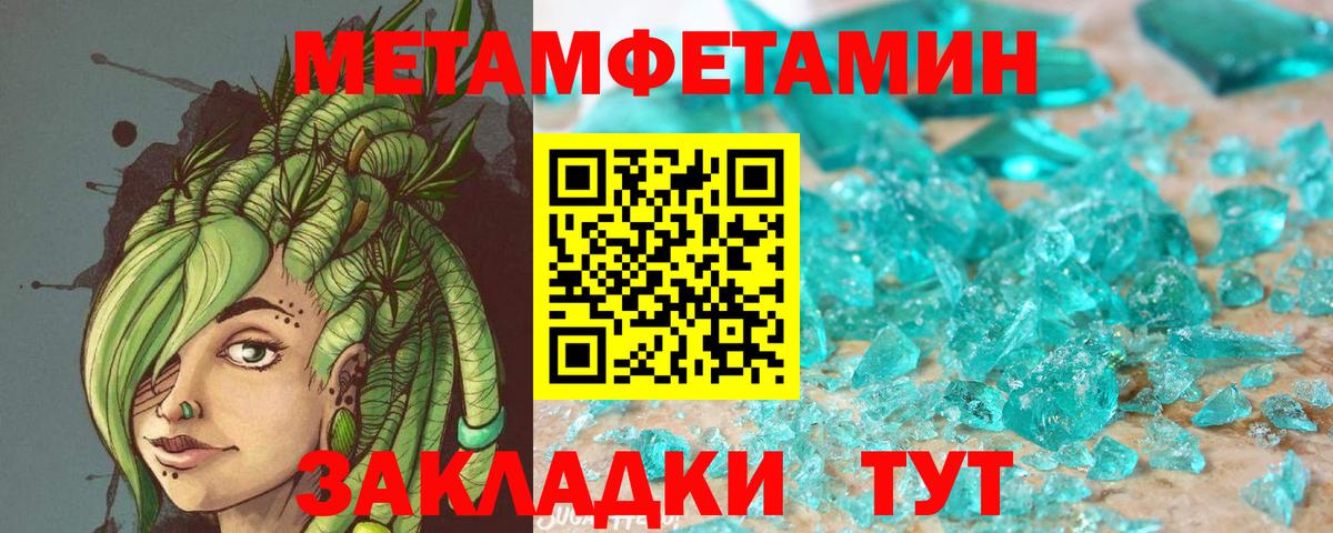 АМФЕТАМИН  Вход с VPN  Калининград  АМФЕТАМИН VHQ 