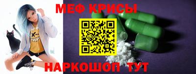 дживик Краснознаменск