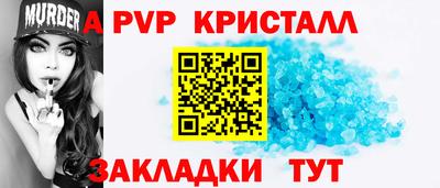 MESCALINE Краснокаменск