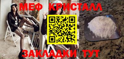MESCALINE Краснокаменск