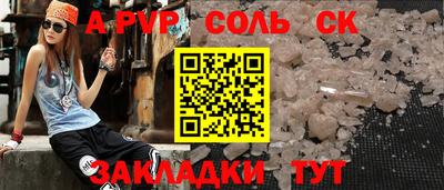 2c-b Краснодар