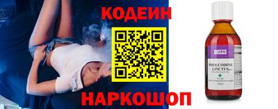 MESCALINE Краснокаменск