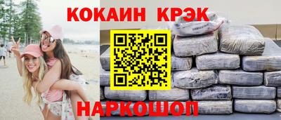 дживик Краснознаменск