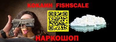 MESCALINE Краснокаменск