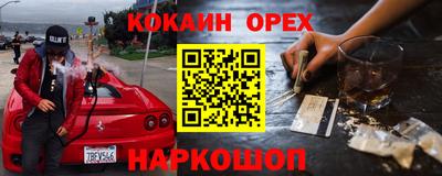 дживик Краснознаменск