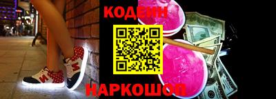 дживик Краснознаменск