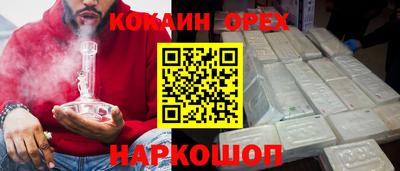 2c-b Краснодар