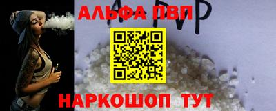 MESCALINE Краснокаменск