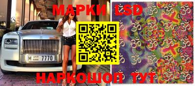 MESCALINE Краснокаменск