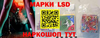 MESCALINE Краснокаменск