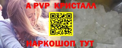 MESCALINE Краснокаменск