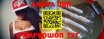 2c-b Краснодар