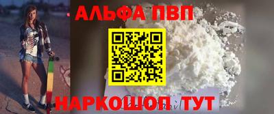 MESCALINE Краснокаменск
