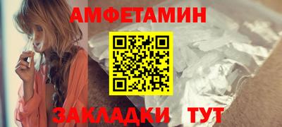 дживик Краснознаменск