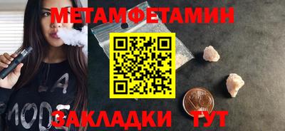 дживик Краснознаменск