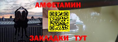 дживик Краснознаменск