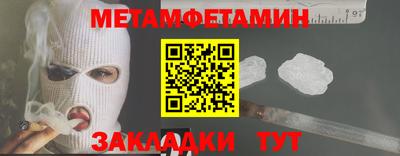 MESCALINE Краснокаменск