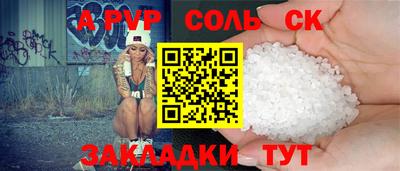 2c-b Краснодар
