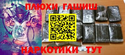 2c-b Краснодар
