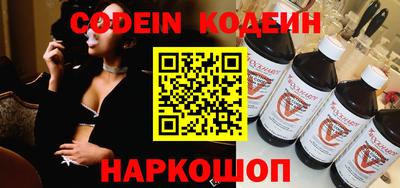 MESCALINE Краснокаменск