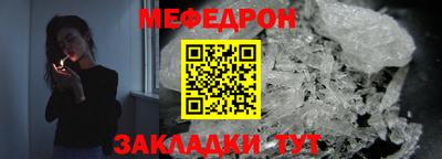 дживик Краснознаменск
