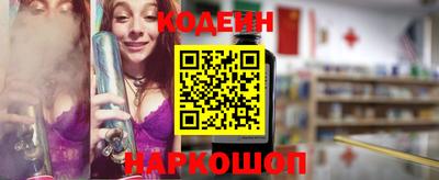 дживик Краснознаменск