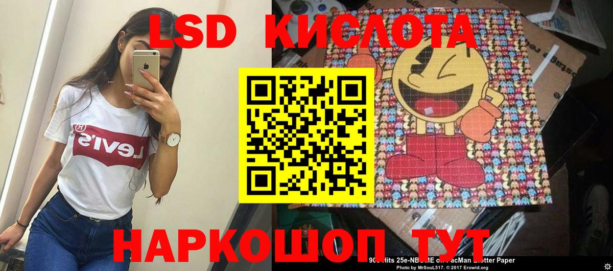 Калининград  Лсд 25 экстази ecstasy  MEGA вход  Вход с VPN  Лсд 25 экстази кислота 
