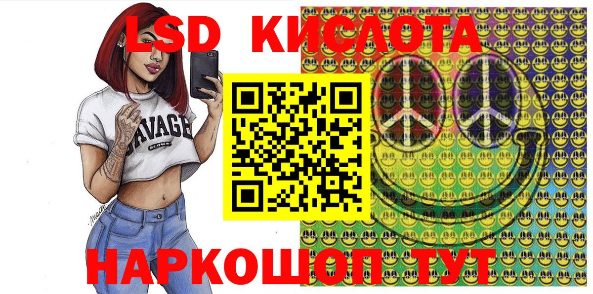 Калининград  Наркотические марки  Вход с VPN  Наркотические марки 1500мкг  Наркотические марки 1500мкг 